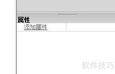 Dreamweaver中CSS使用技巧