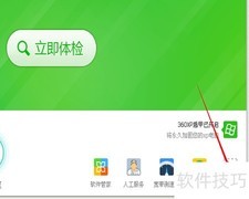 防止网页篡改的实用方法