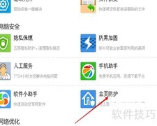 防止网页篡改的实用方法