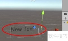 U3D创建Text文本控件方法