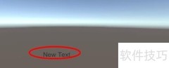 U3D创建Text文本控件方法