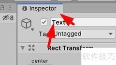 Unity文本控件字体大小设置