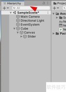 Unity文本控件字体设置方法
