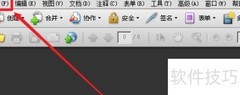 Acrobat Pro 9管理器开启方法