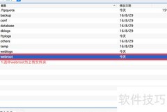Mac下Yummy FTP文件上传指南