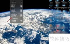 Mac上安装FTP的简易方法