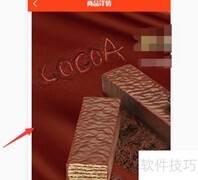 uni-app图片溢出解决方案