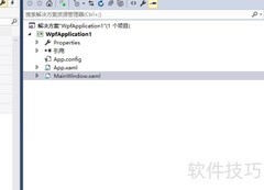 WPF控件字体设置方法
