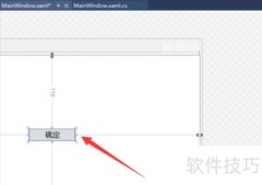 WPF控件字体设置方法