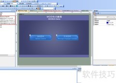 串口屏MODBUS按钮文本教程