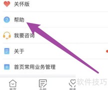个税系统升级期间应对指南