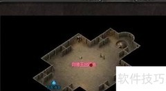 武易传奇白猪王打法攻略