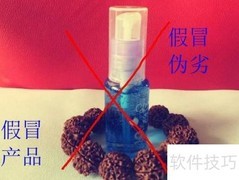 金刚菩提防裂小妙招