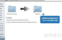 达拉马书制作指南