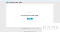 QQ相册变相册书制作指南