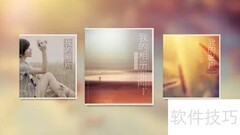 点滴美图制作相册书指南