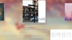 点滴美图制作相册书指南