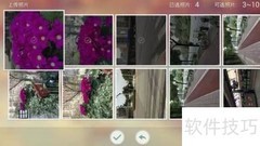 点滴美图制作相册书指南