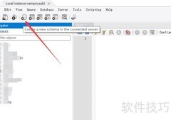 MySQL Workbench导入SQL文件指南