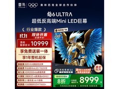 雷鸟98S595C Ultra巨屏特惠