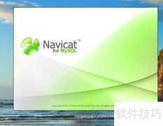 MySQL导出SQL文件方法