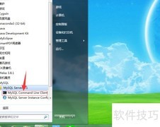 SQL文件导入MySQL方法