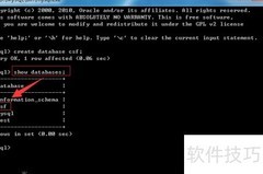 SQL文件导入MySQL方法