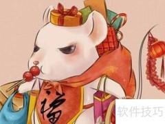 逮老鼠妙招，一招制敌