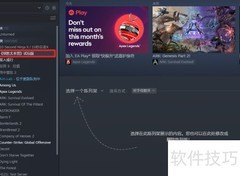球胜大本营进不去？速看解决方法