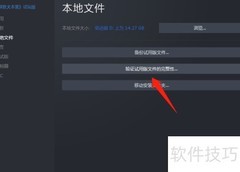 球胜大本营进不去？速看解决方法
