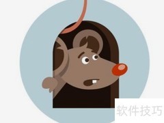 逮老鼠妙招，一招制敌