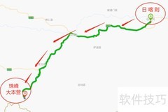 珠峰大本营徒步全攻略