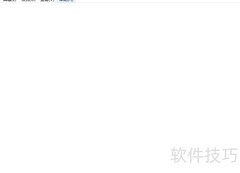 LaTeX文件打开变空白？