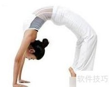 塑身方法全解析