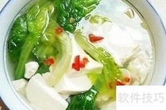 黄金食谱：轻松瘦身