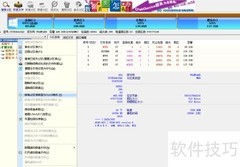 小米笔记本无启动设备