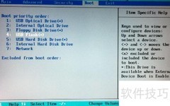 开机提示无启动设备