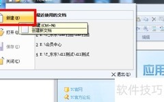 鼠标自动点击制作教程