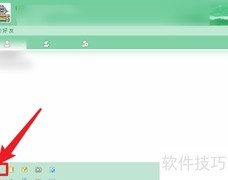 飞鸽传书Linux版下载指南