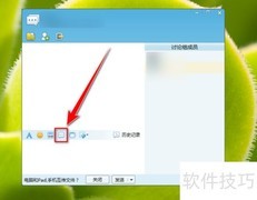飞鸽传书快捷回复设置指南