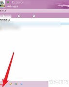 飞鸽传书添加网段方法