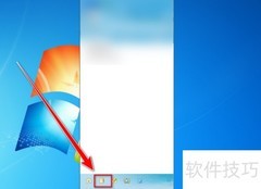 飞鸽传书便笺背景色修改方法