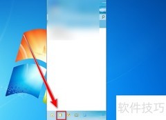 飞鸽传书便笺查找方法