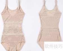 塑身衣选购指南