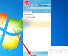飞鸽传书群发文件技巧