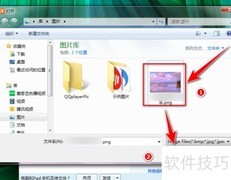 飞鸽传书发图片方法