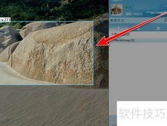 飞鸽传书截图方法