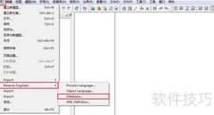 PowerDesigner逆向导出PDM
