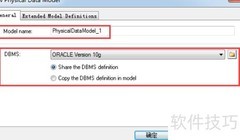 PowerDesigner逆向导出PDM