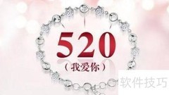 520节日的由来揭秘